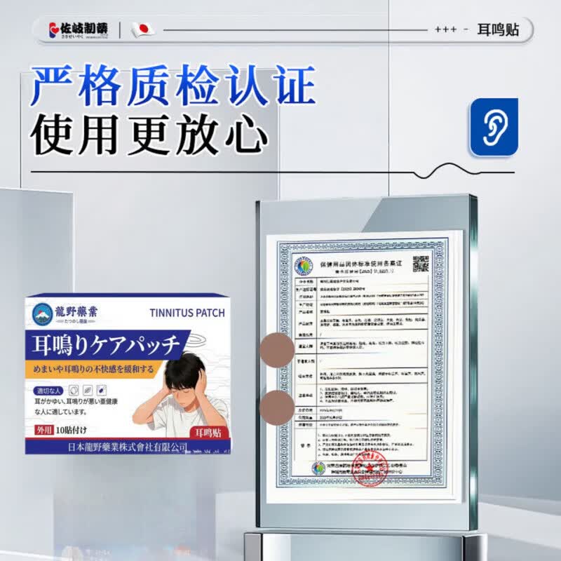古力冠耳呜宝官方耳聋耳痛神经性蝉鸣声嗡嗡响有声听力下降 5盒 买三赠二【巩固装】 【全新配方 新品上市】