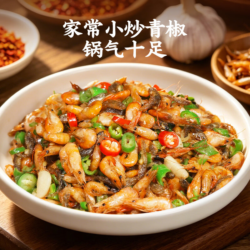 聪厨小鱼小虾150g鱼干虾仁干货咸鱼湖南特产炒制即食 小鱼小虾150g*3