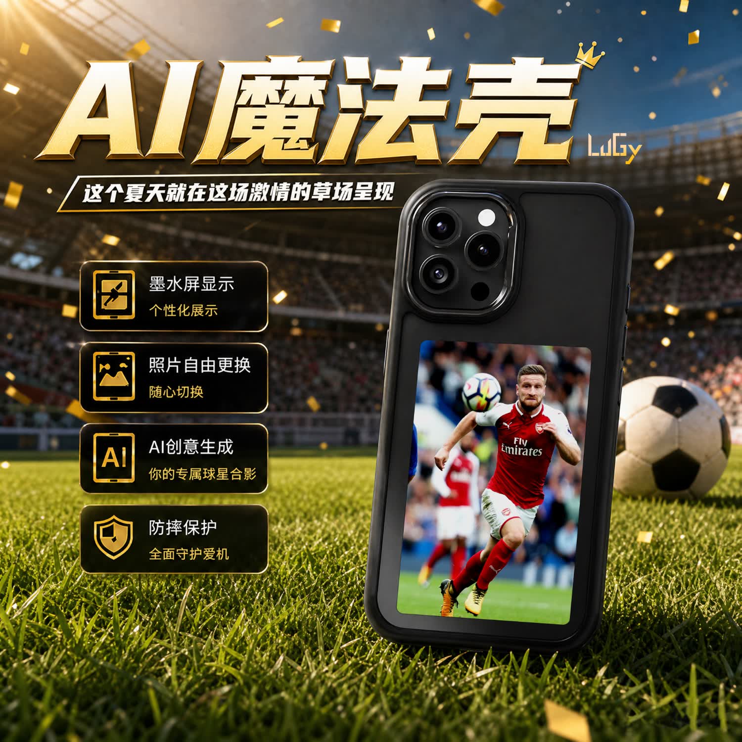 努技墨水屏手机壳 适配iPhone15~iphone16promax全系列手机壳苹果手机壳NFC智能投屏个性DIY手机壳 黑色 iPhone16ProMax