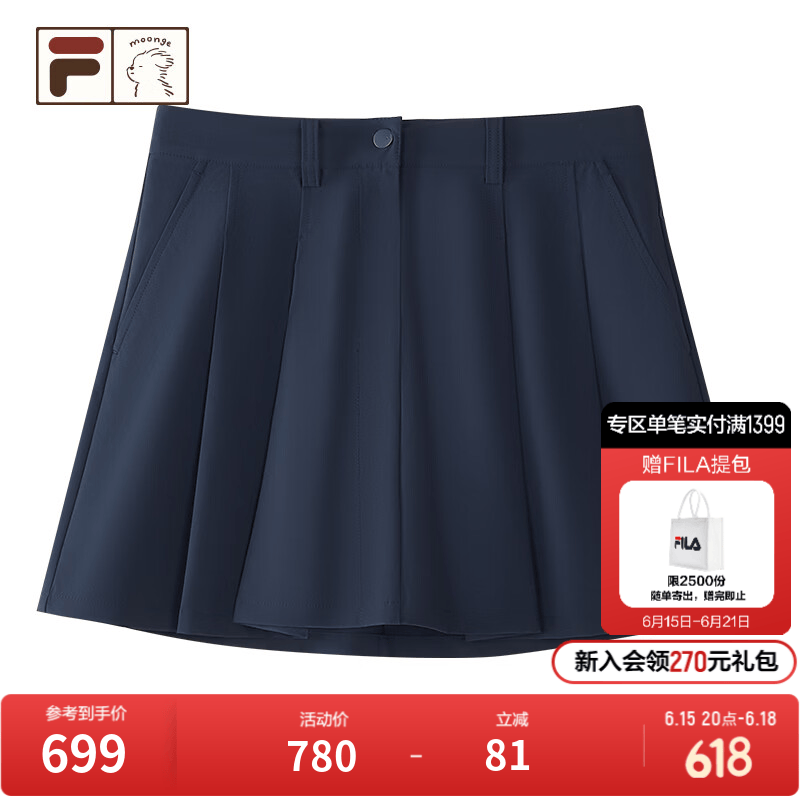 斐乐（FILA） FUSION田曦薇同款梭织裙女2026秋新款休闲百搭基础半身裙短裙 宝石深蓝-DB S 160/62A/S