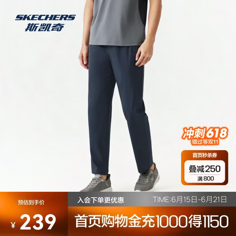 斯凯奇（Skechers）父亲节礼物男士抗静电抗皱时尚休闲运动裤P226M243