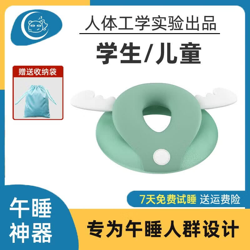 比克龙BIKRON儿童小学生午睡枕趴睡枕初高中生睡觉神器桌上午休抱枕成人 金边玫瑰红 含枕芯 建议身高1.6m-1.9m者使用