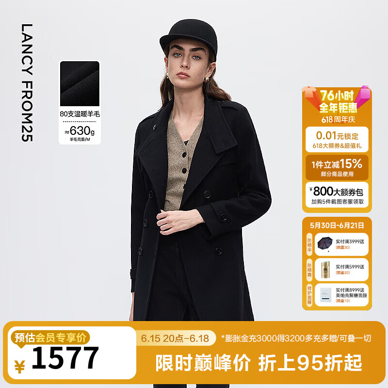 朗姿复古羊毛修身双排扣高级感呢子大衣外套女毛呢冬季新款 黑色 M