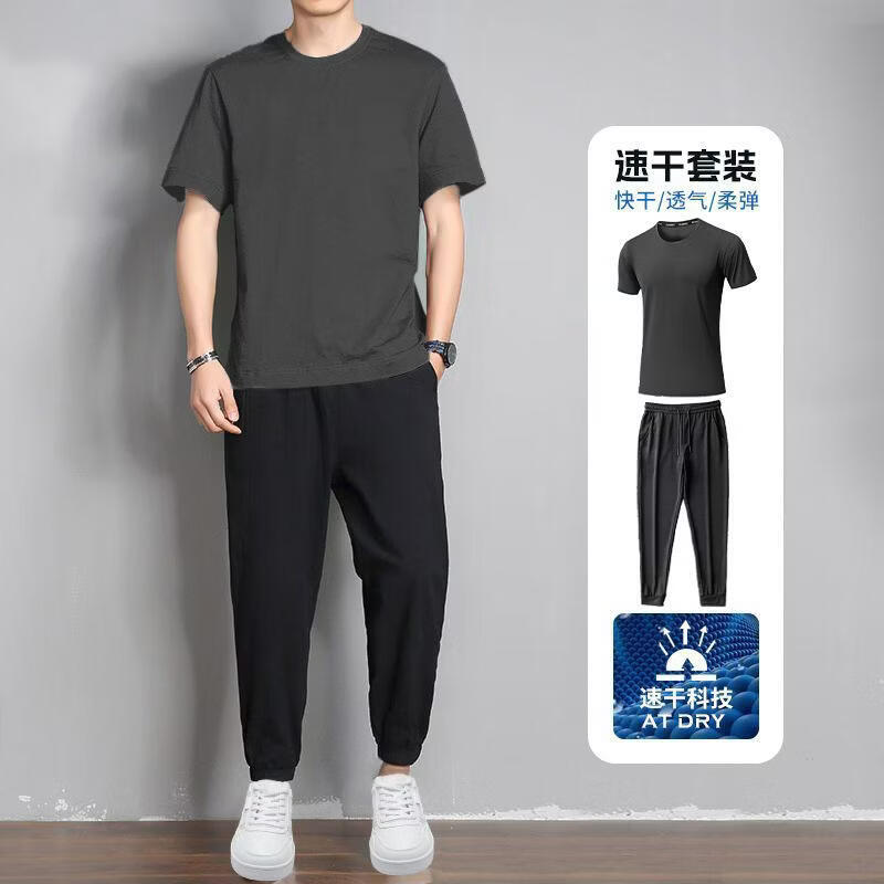 MDODC冰感速干运动套装男夏季薄款跑步健身高弹男士冰丝网眼短袖长裤 黑色 5XL (建议180-200斤)