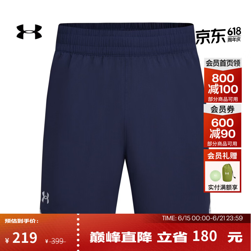 安德玛（UNDERARMOUR）春夏Elevated男子6英寸梭织训练运动短裤1390434 藏蓝色410 L