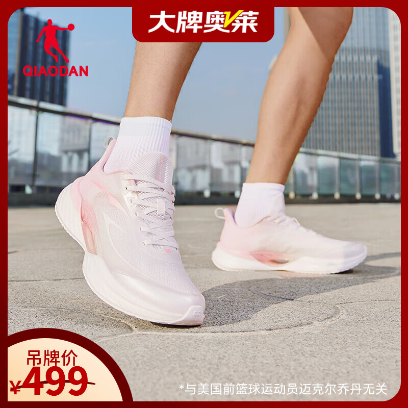 乔丹飞影TEAM2.0运动鞋男跑步鞋减震回弹舒适慢跑鞋巭PRO-回弹 乔丹白/晨光粉 40