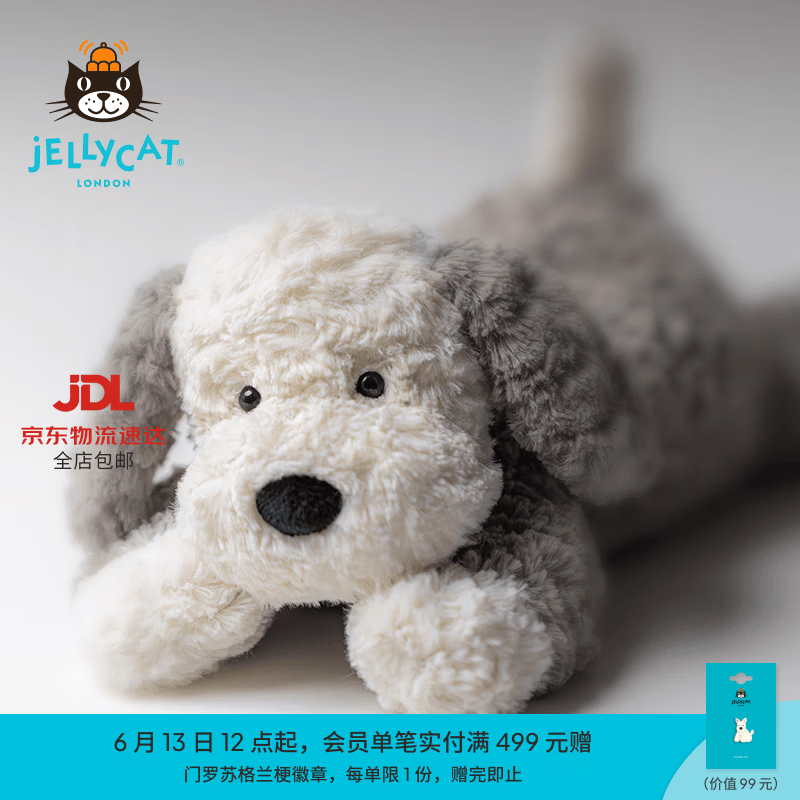 Jellycat唐布利牧羊犬动物毛绒玩偶安抚玩具狗公仔娃娃送礼生日礼物 唐布利牧羊犬 Medium