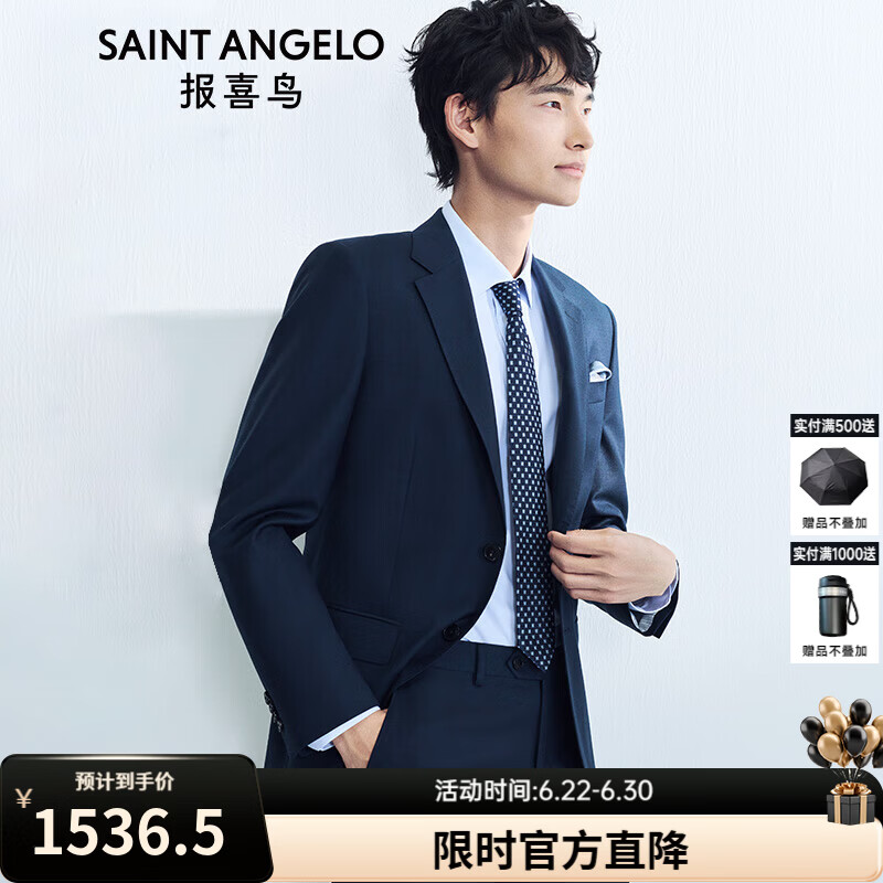 报喜鸟西服男装（单上衣）春季新款男士商务休闲上班装桑蚕丝西服男 午夜蓝色隐小格纹（单上衣） 48 B(175/100)