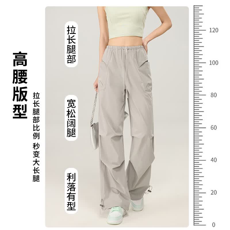 自由系工装裤女2026新夏季薄款冰丝速干运动裤户外登山冲锋阔腿休闲裤子 安哥拉红 XL 建议(135-150斤)