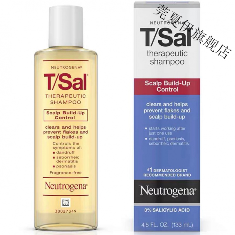 美国neutrogena露得清t-gel洗发水0.