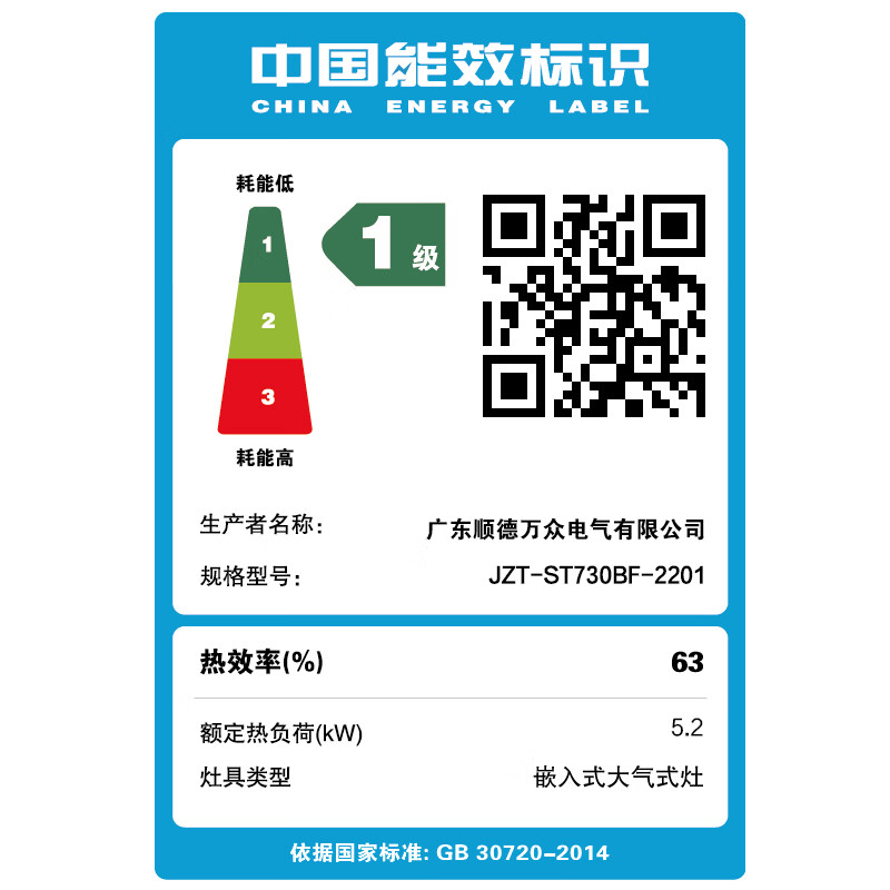 UKS德国UKS家用定时双灶猛火燃气灶5.2KW大火力嵌入式燃气灶煤气灶液化气炉具 液化气20Y