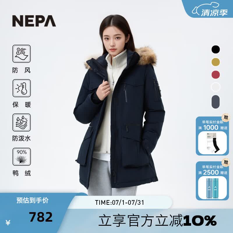 NEPA耐葩户外女士中长款高蓬毛领保暖防风羽绒服DE82023 深藏青色 XXS 155/80A