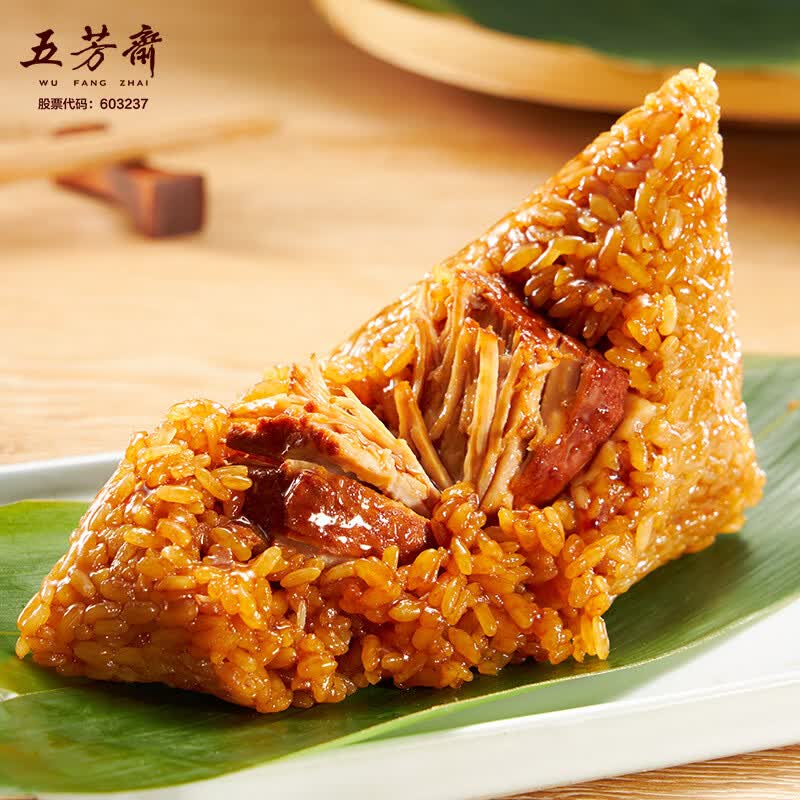 五芳斋粽子袋装团购批发多口味 早餐粽子嘉兴特产 中华老字号  真空五芳猪肉粽100克*2只