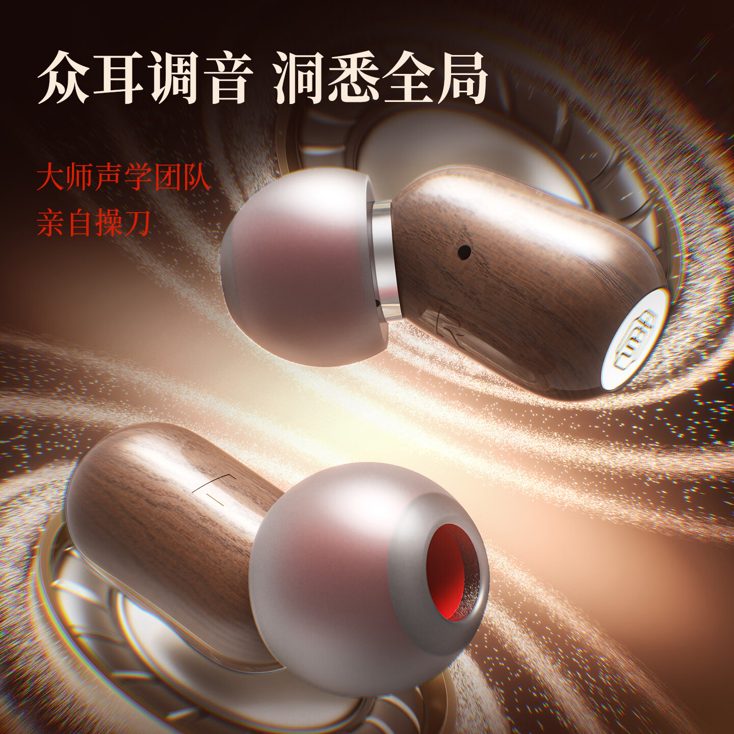 木之穹声【玄宿】HiFi级电竞游戏耳机有线入耳式耳塞带麦克风FPS游戏耳机 【薄荷】 北美枫木-3.5mm圆口 标配【赠Type-C+USB转接器】+L口苹果转接器
