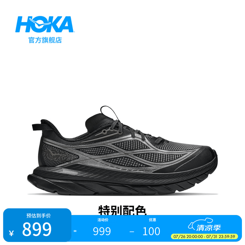 HOKA男款夏舒适轻盈运动休闲鞋马赫先锋版MACH REMASTERED耐磨透气 【新色】黑色/钢灰色-特别配色 42