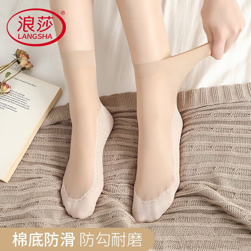 浪莎丝袜女士袜子夏季薄款足底棉肤色黑色裸感耐磨中筒防勾丝隐形袜子 【夏季薄款防勾丝】肤色 5双 均码 (35-38码)