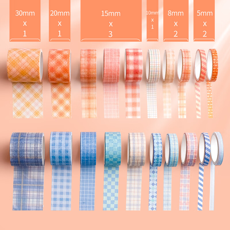 花边胶带格子100卷格子胶带手帐网红jk格纹手账贴纸和胶带分装平 少女