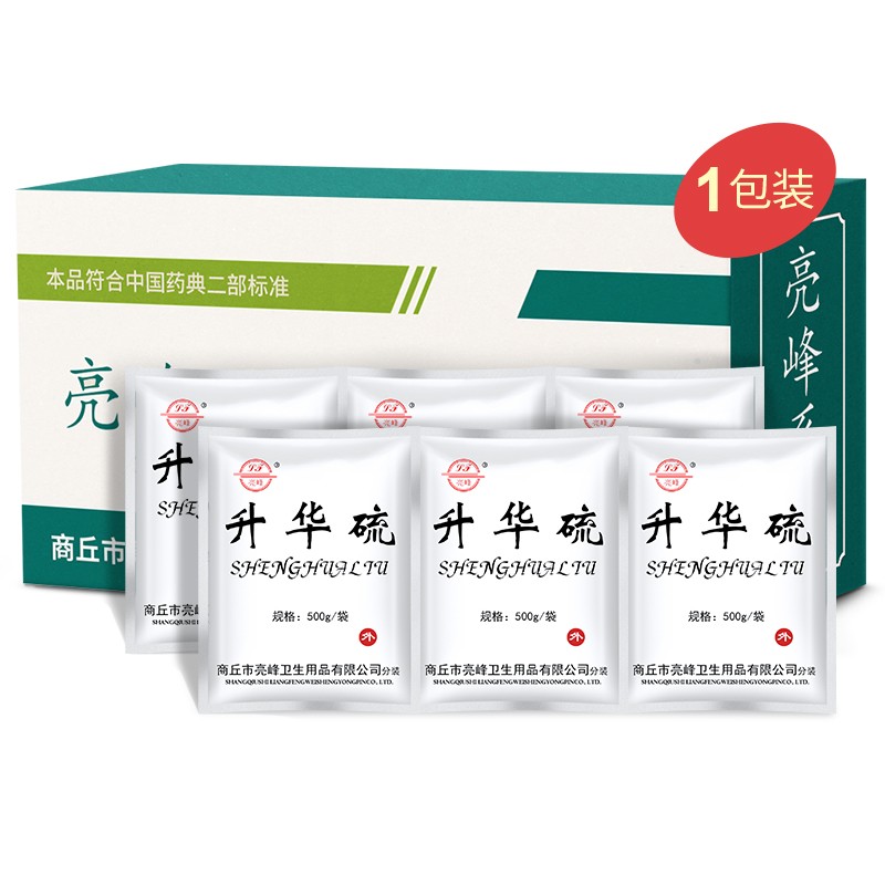 亮峰(lf) 医用升华粉 硫磺粉医用升华硫粉 1袋装