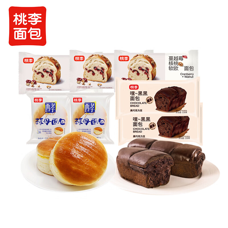 桃李酵母面包蔓越莓黑黑面包组合770g早餐糕点心蛋糕零食源头直发包邮