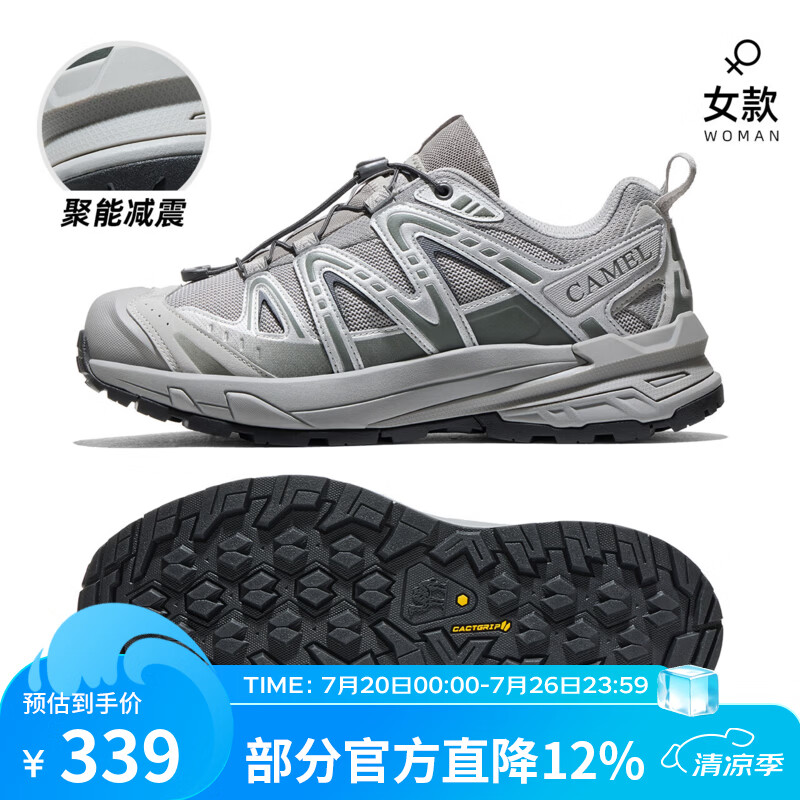 骆驼【王俊凯同款-昆仑山3.0】登山鞋男透气防滑减震户外徒步鞋运动鞋 灰/银-女款【明星同款】 37