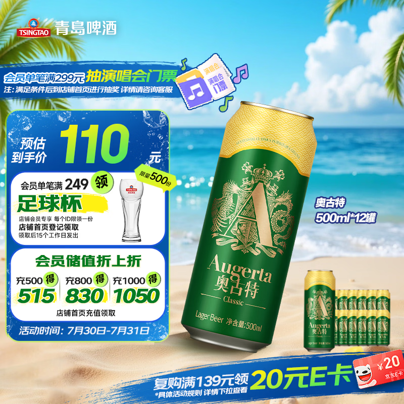 专业级精酿啤酒和酒杯选购指南：告别吨盹敦的粗犷时代，来优雅的喝啤酒吧！