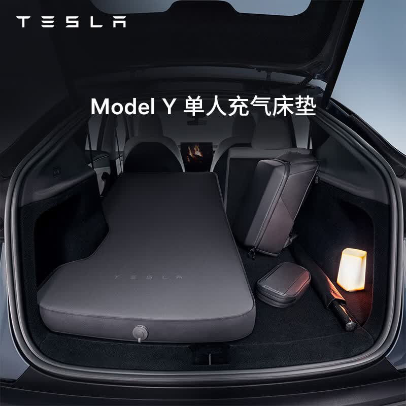 特斯拉（Tesla）官方 Model Y/Y L 充气床垫柔软耐用 车载床垫气垫床 露营 套餐 Model Y 单人充气床垫