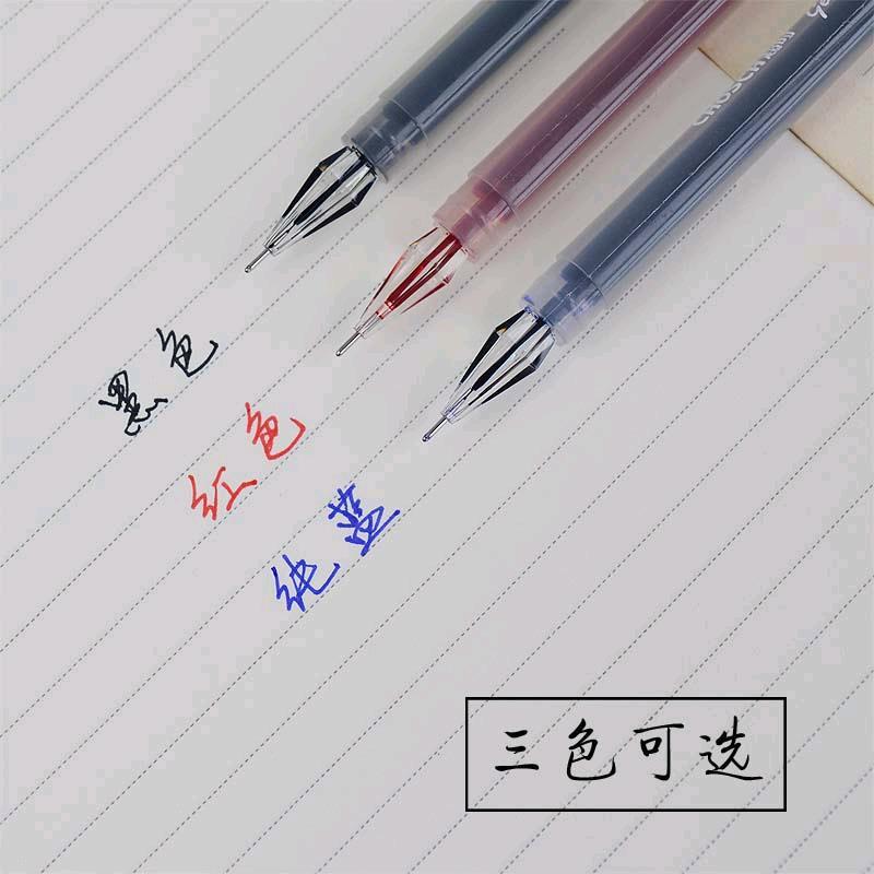 CRHMMFLF钻石头中性笔黑色大容量巨能写风水性笔签字学生专用钻石笔头 24支(可写1100米1支) 黑色0.38