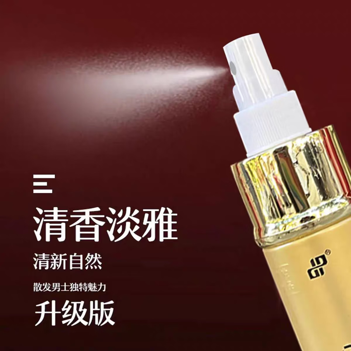独品发舞留香dp娇媚儿特硬定型干胶72小时发胶持久芳香独品迷香喷雾280ml 5瓶