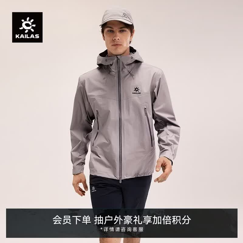 KAILAS凯乐石博格达LT硬壳冲锋衣男女3L防水防风户外徒步登山外套