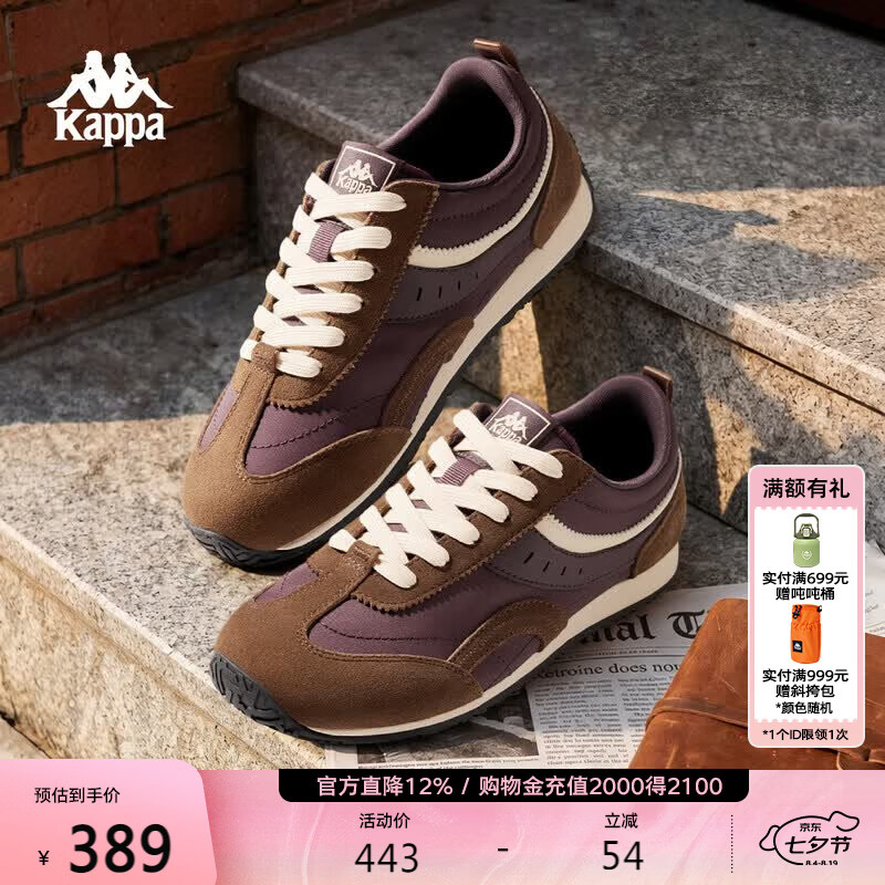 卡帕（Kappa）背靠背德训鞋男复古拼色休闲鞋2026新款舒适百搭运动鞋