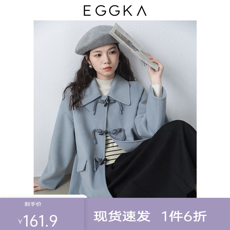 毛呢大衣价格走势曲线|毛呢大衣价格历史