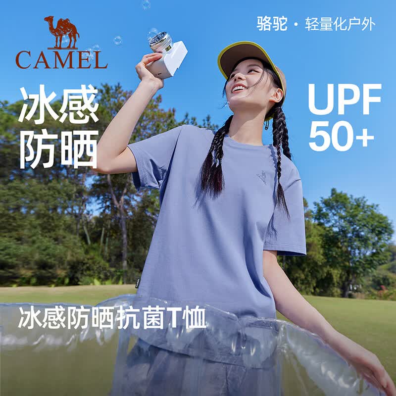 骆驼（CAMEL）运动T恤短袖男女同款冰感2026春夏柔软速干抗防晒休闲体恤 C36BZ07094，岩石蓝，中性 L