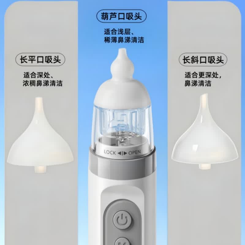 BEBELTHY电动吸鼻器新生婴幼儿童宝宝通鼻塞涕屎清理神器全新升级整机防水 5档电动吸鼻器(365天只换不修 )1支15ml盐水