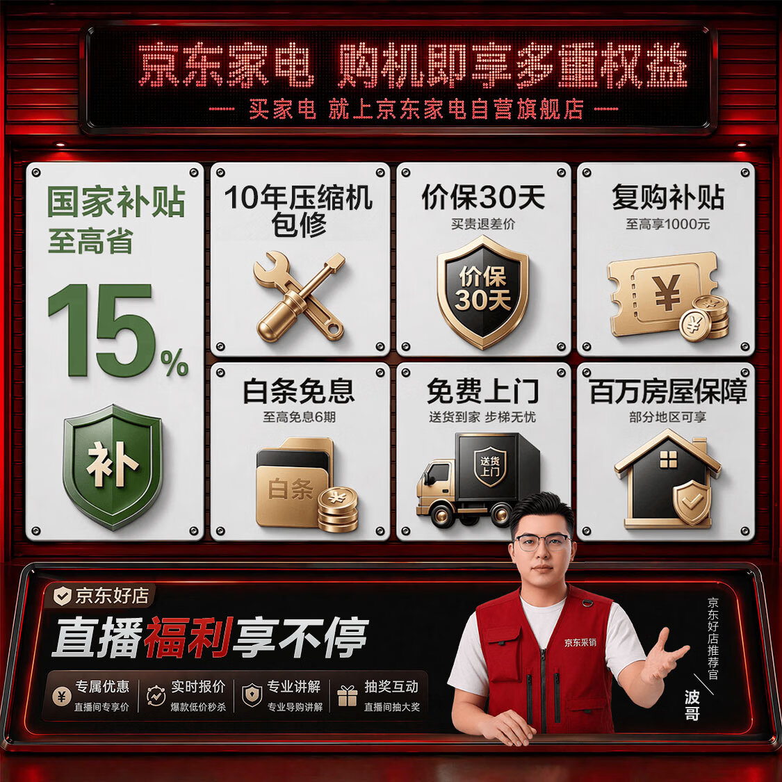卡萨帝冰箱551升十字四开门零嵌入式一级能效-30℃深冷智冻智慧动态除菌净化BCD-551WLCTDM4GDU1以旧换新