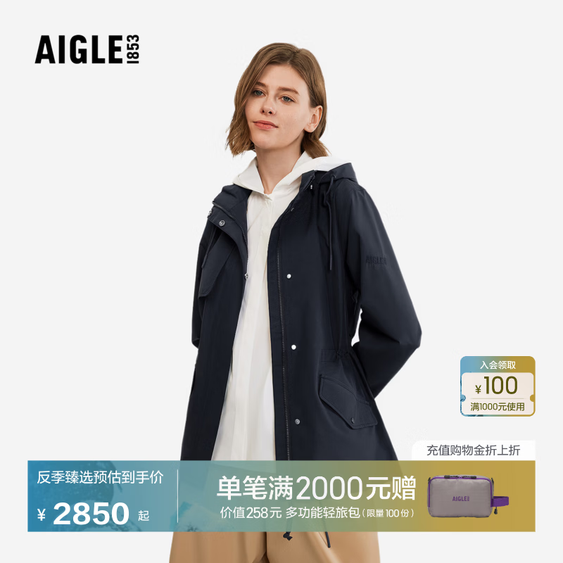 AIGLE艾高女士外套GORE-TEX防水防风透汽户外休闲夹克外套AT20 帝国深蓝 AT207 38 (165/88A)