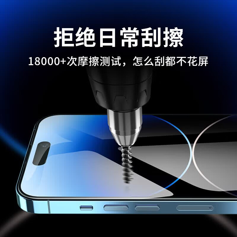 摩可(MOCOLL)适用iPhone15Promax防窥钢化膜苹果15/14/13/12/11高清手机膜全屏贴合耐磨防刮防摔防偷窥保护贴膜 【防窥】保护隐私 iPhone11Promax