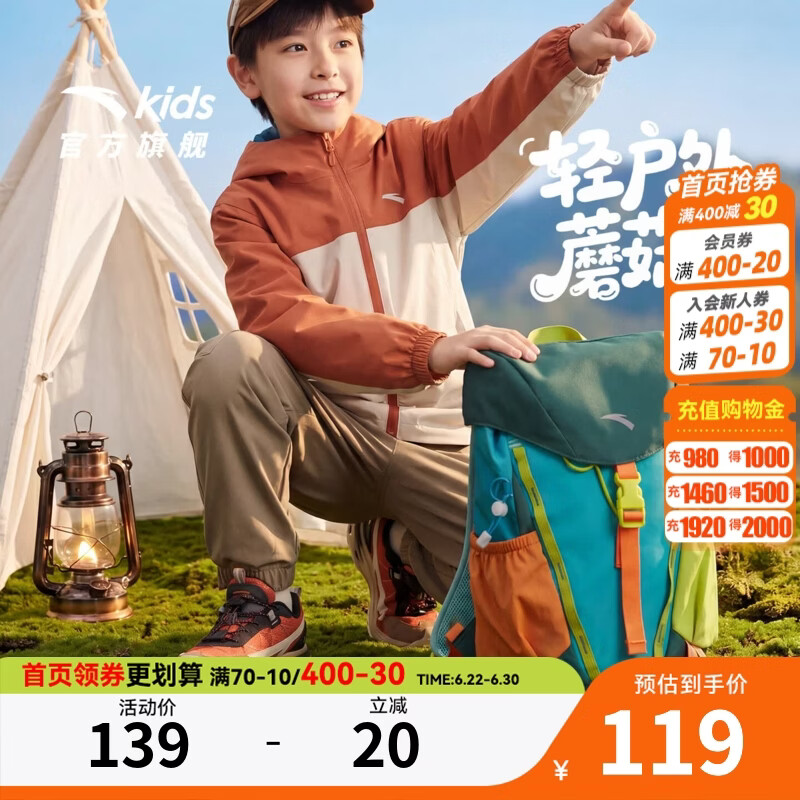 安踏儿童双肩包蘑菇包2026年新款男女童旅游户外运动抽绳旅行登山背包 蓝绿/绿色/橘色/荧光绿-2 均码