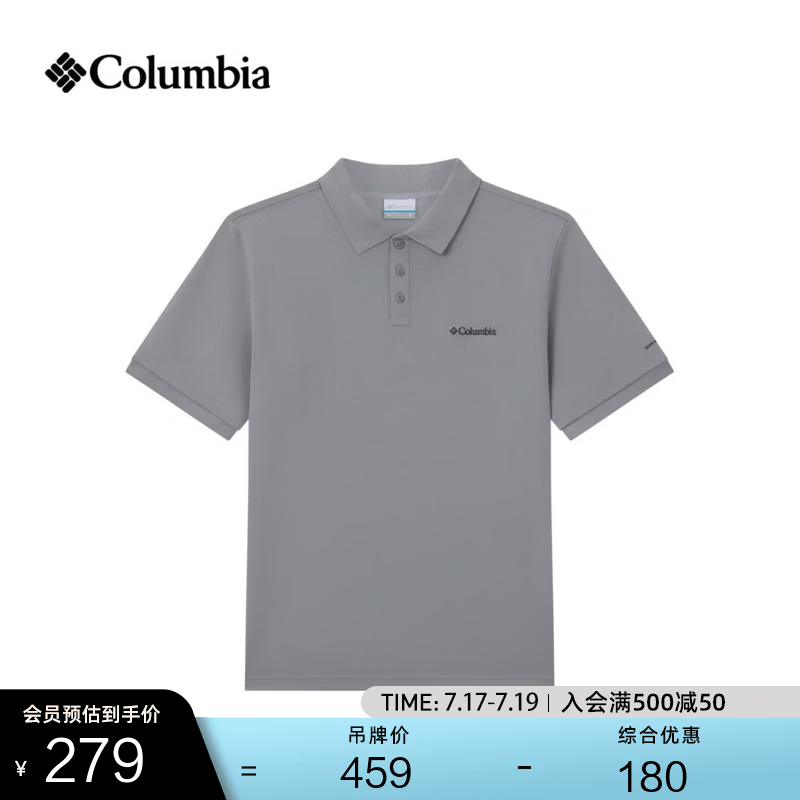Columbia哥伦比亚户外26春夏新品男子UPF50防晒吸湿速干短袖POLO衫AE5022 039 简约灰 M(175/96A)