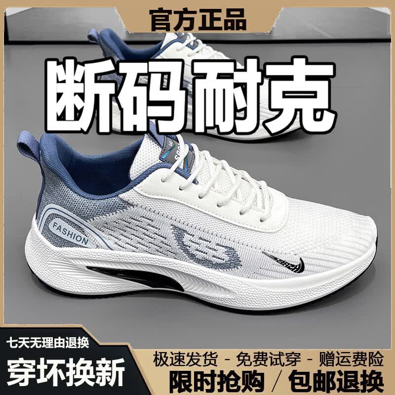 Nike耐克同款夏季休闲运动鞋男轻便减震跑步鞋男透气网面鞋子男款 NK-YF9201白色 42 标准码数