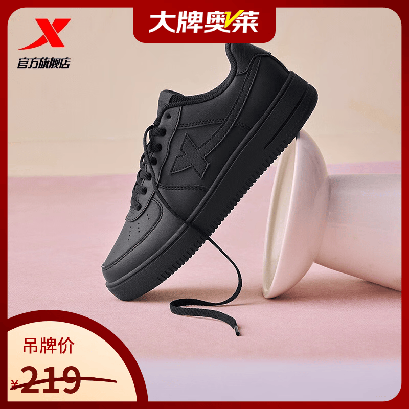 特步（XTEP）板鞋男鞋女鞋春夏新款休闲百搭板鞋女时尚透气防滑耐磨舒适运动鞋 黑/黑底-女款 新旧款随机发货 38