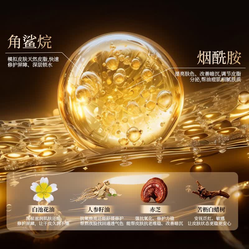 琛时珍HMAN参灵肌秘贵妇膏轻薄水润保湿紧致提亮素颜霜55g/瓶 参灵肌秘贵妇膏55g*2瓶