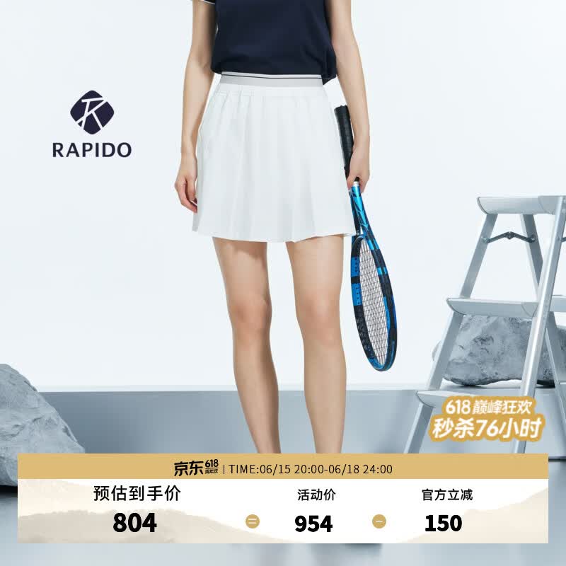 Rapido【钟楚曦同款】【新品】RAPIDO睿必度26春夏女运动百褶裙裤雳霹道 白色 S 155/62A
