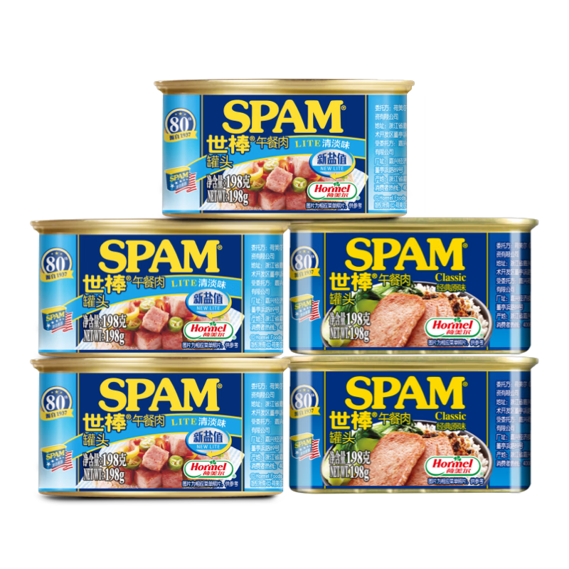 荷美尔（Hormel）世棒SPAM午餐肉罐头泡面搭档即食片状午餐肉儿童早餐火锅烧烤食材 【5罐990g】清淡减盐198g*3+经典原味198g*2