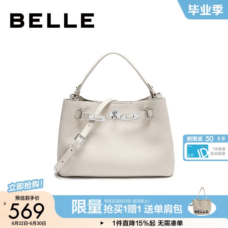 百丽包女26秋新商场同款头层牛皮简约通勤单肩斜挎手提包F3123CX6 米白 F