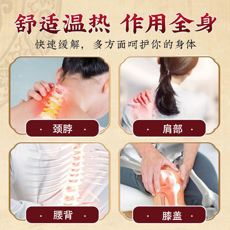 优|肤|草香港透骨膏香港原装颈椎腰椎膝盖关节疼痛透骨贴腰间盘活络油正品 透骨膏50g*买5送3【加强5装】