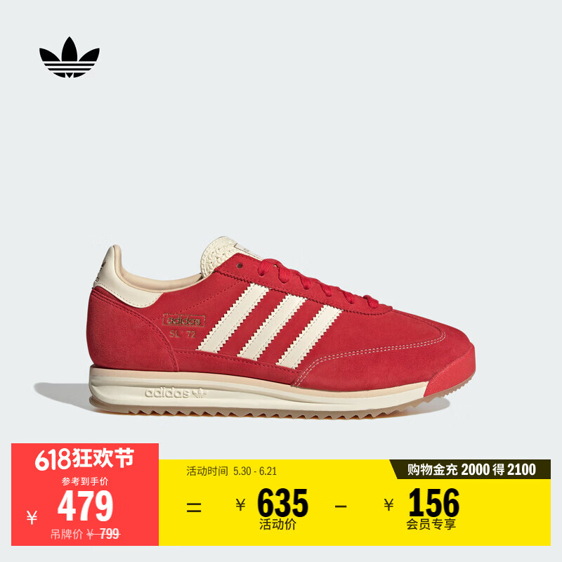 adidas「T头鞋」SL 72 RS复古休闲运动鞋男女阿迪达斯三叶草   纯宝石红/乳白色   41