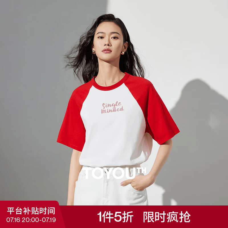 初语美式撞色插肩袖字母T恤女2025年夏季新款纯棉上衣 红色-米白-单纯 L