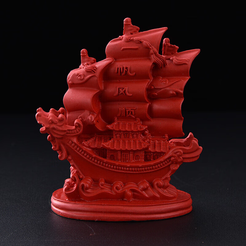 神至 扬州漆器厂 一帆风顺工艺帆船摆件装饰品老外的礼物sn7744 红色