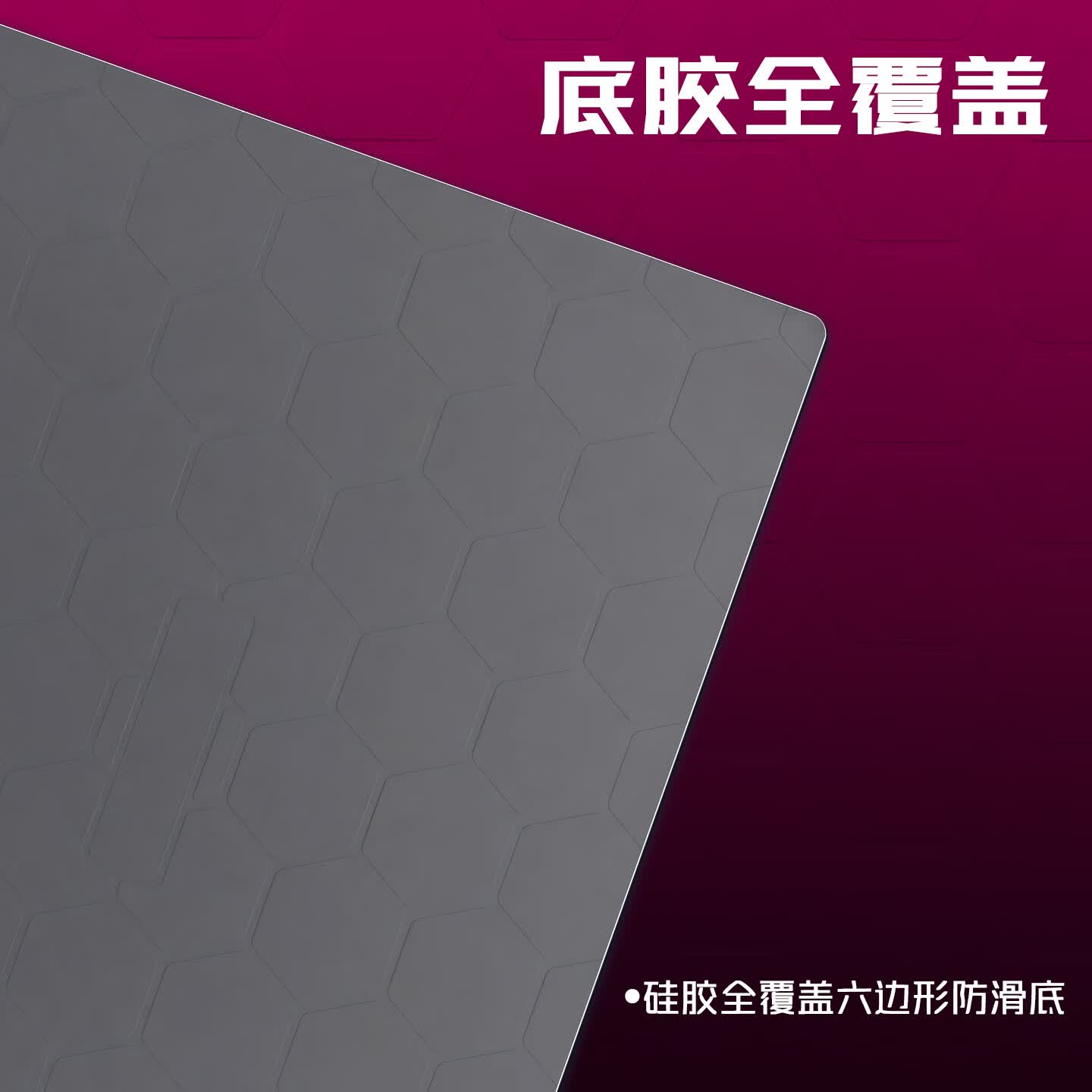 GOGOFREE玻璃鼠标垫电竞游戏专用薄款适用瓦csgo三角洲ow全覆盖硅胶底胶电脑桌垫 红色【300*400】