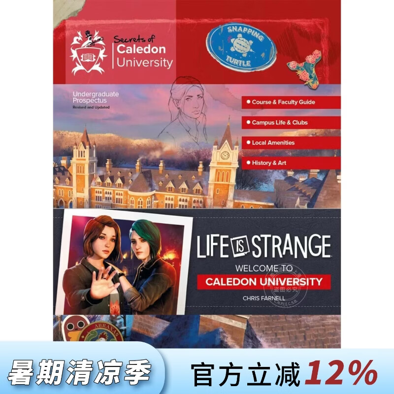 预售 奇异人生：欢迎来到卡利顿大学 游戏周边书 幕后设定 英文原版 Life Is Strange: Welcome to Caledon University